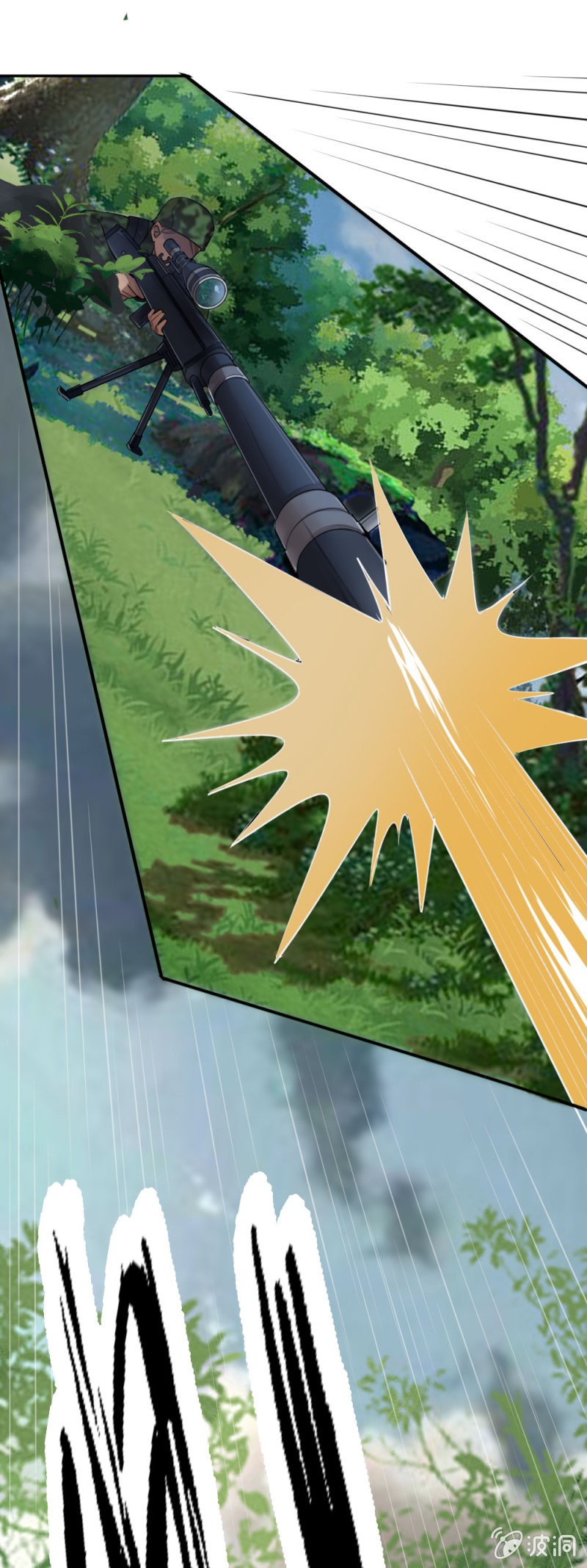 就是你了-第28话