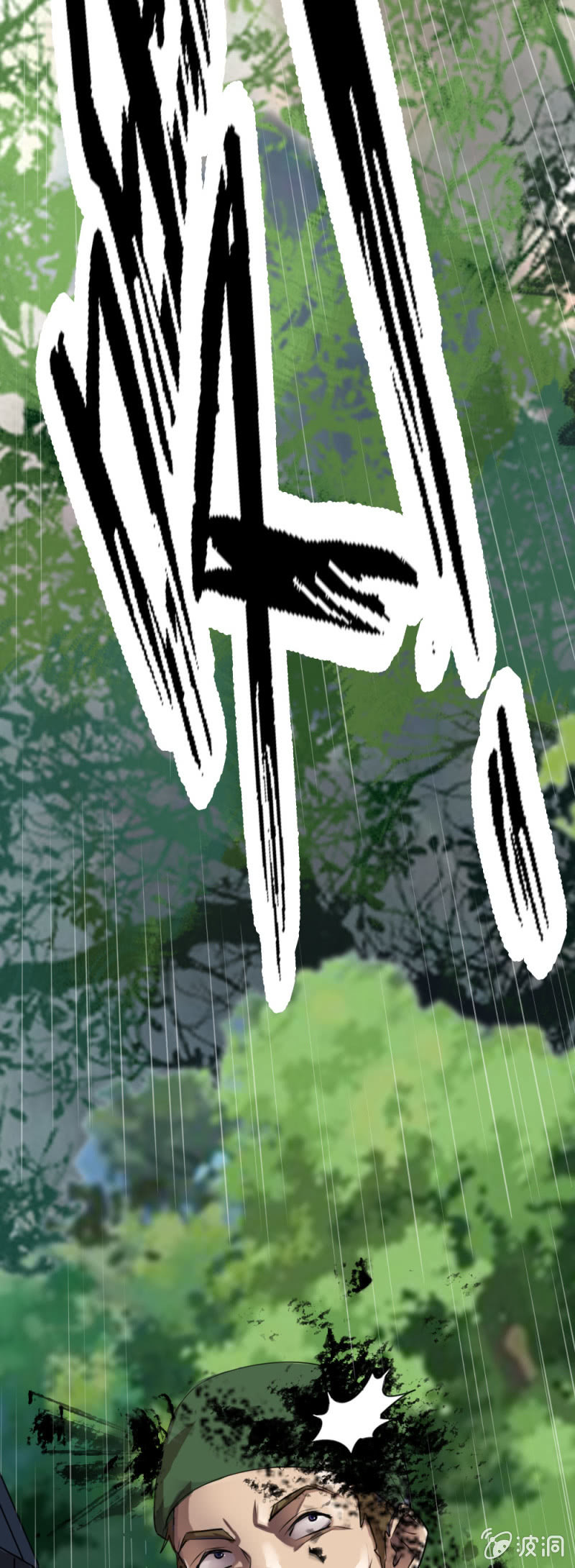 就是你了-第28话