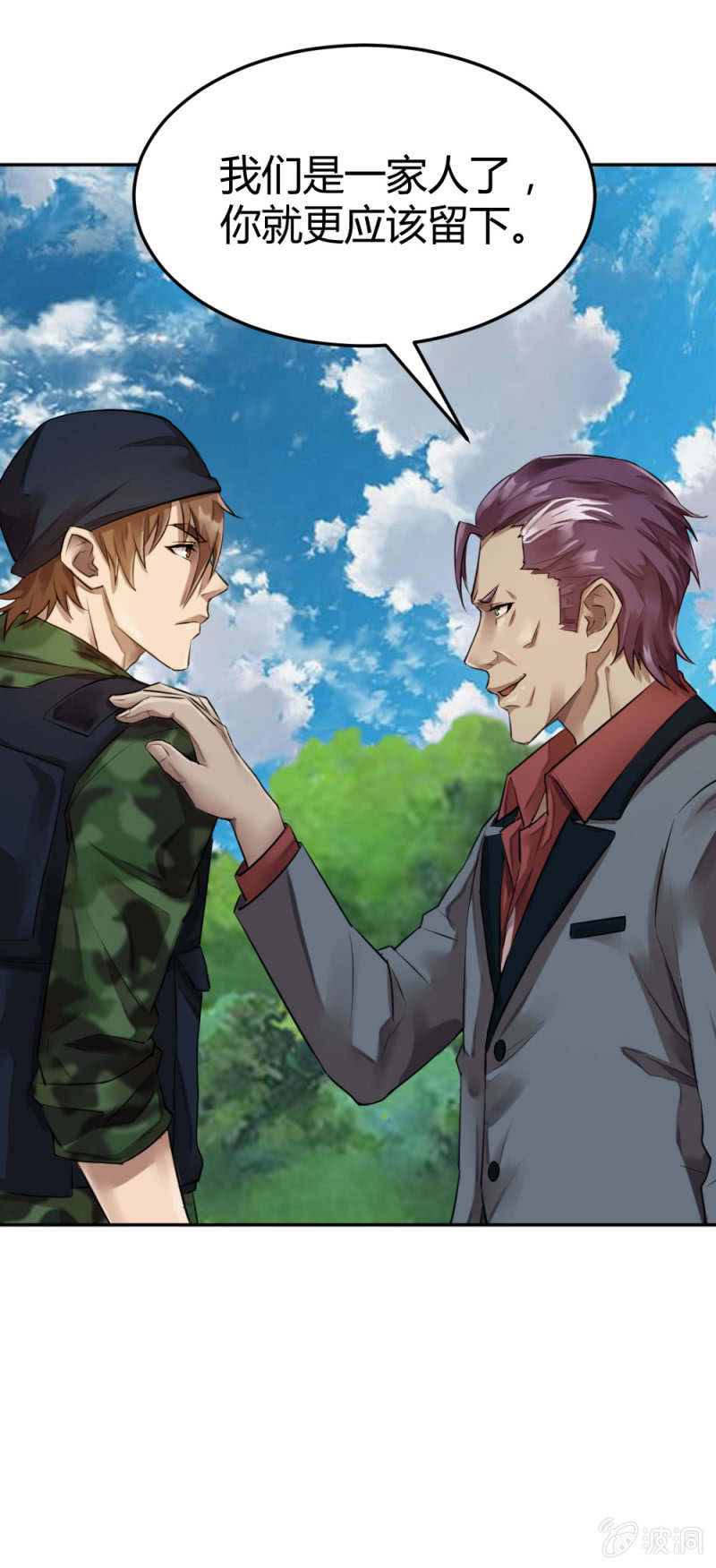 张成的背景-第30话