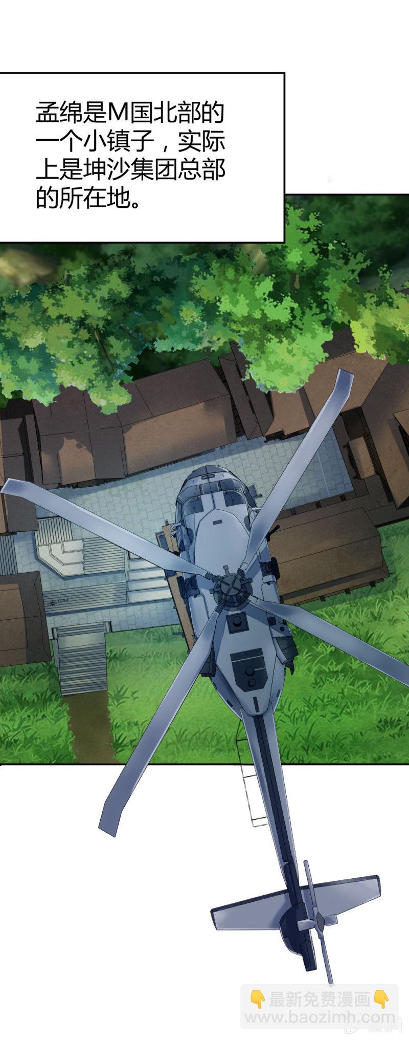 张成的背景-第30话