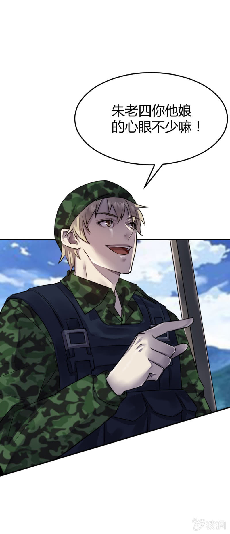 张成的背景-第30话