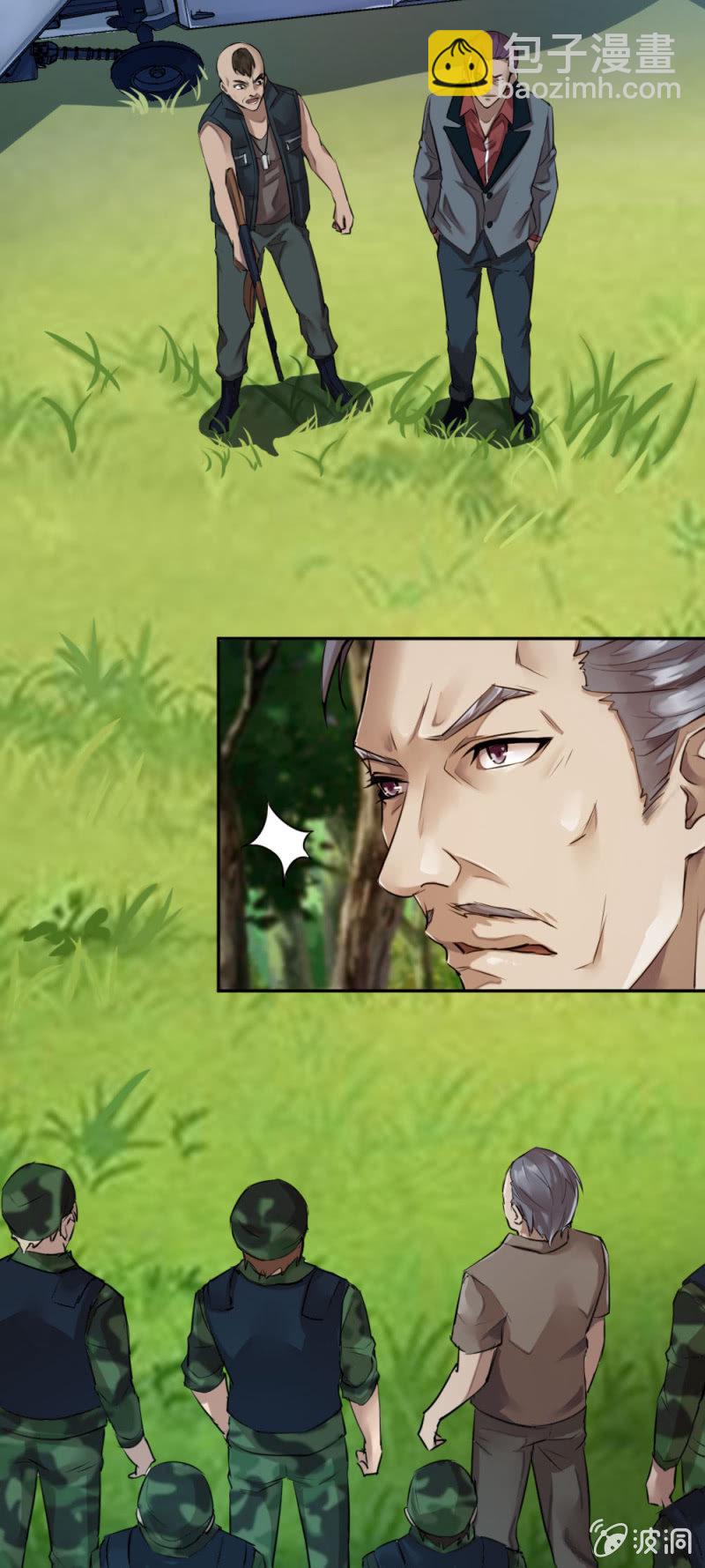 张成的背景-第30话