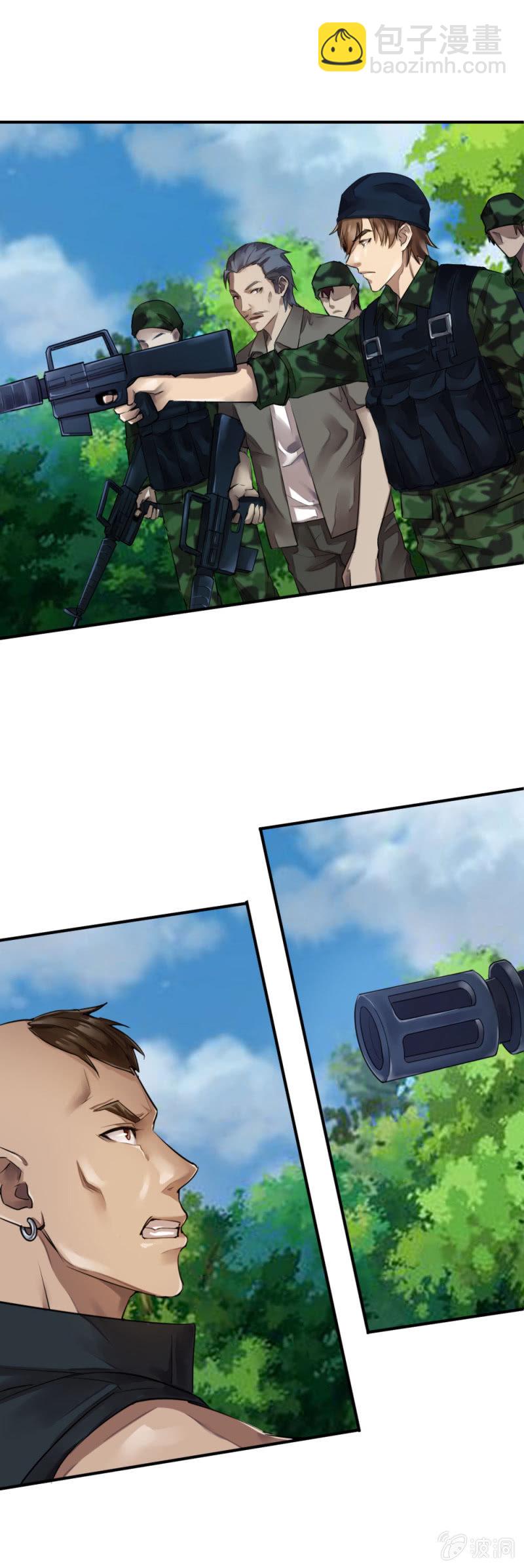 张成的背景-第30话