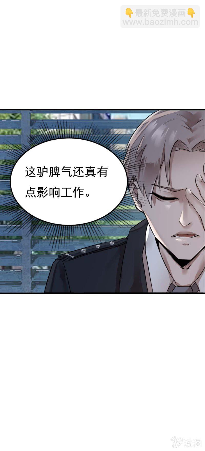 千里追踪-第34话