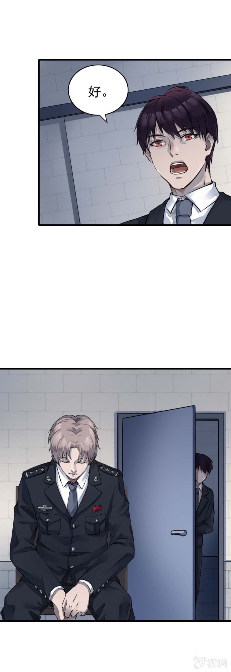 千里追踪-第34话