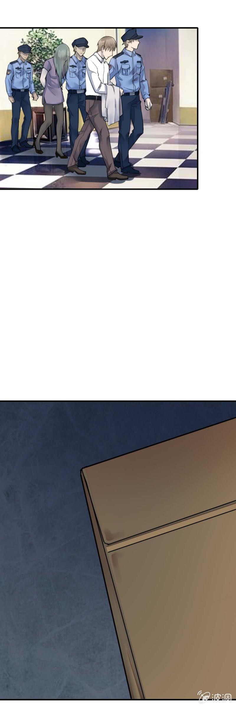 千里追踪-第34话