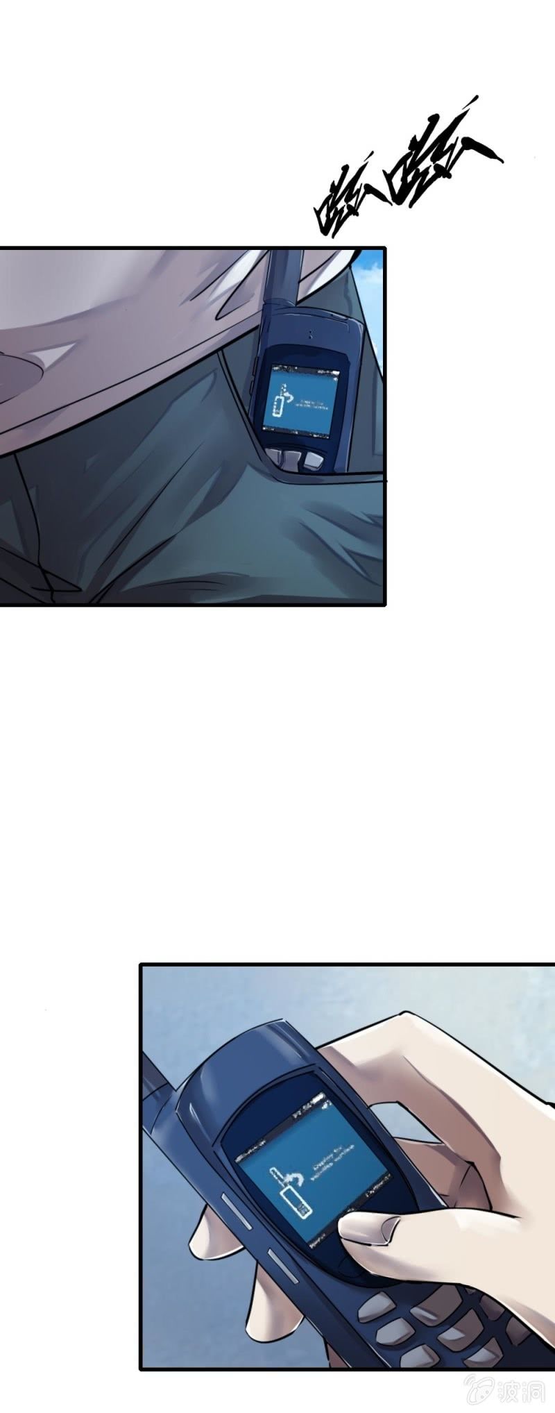 谁陷害我？-第36话