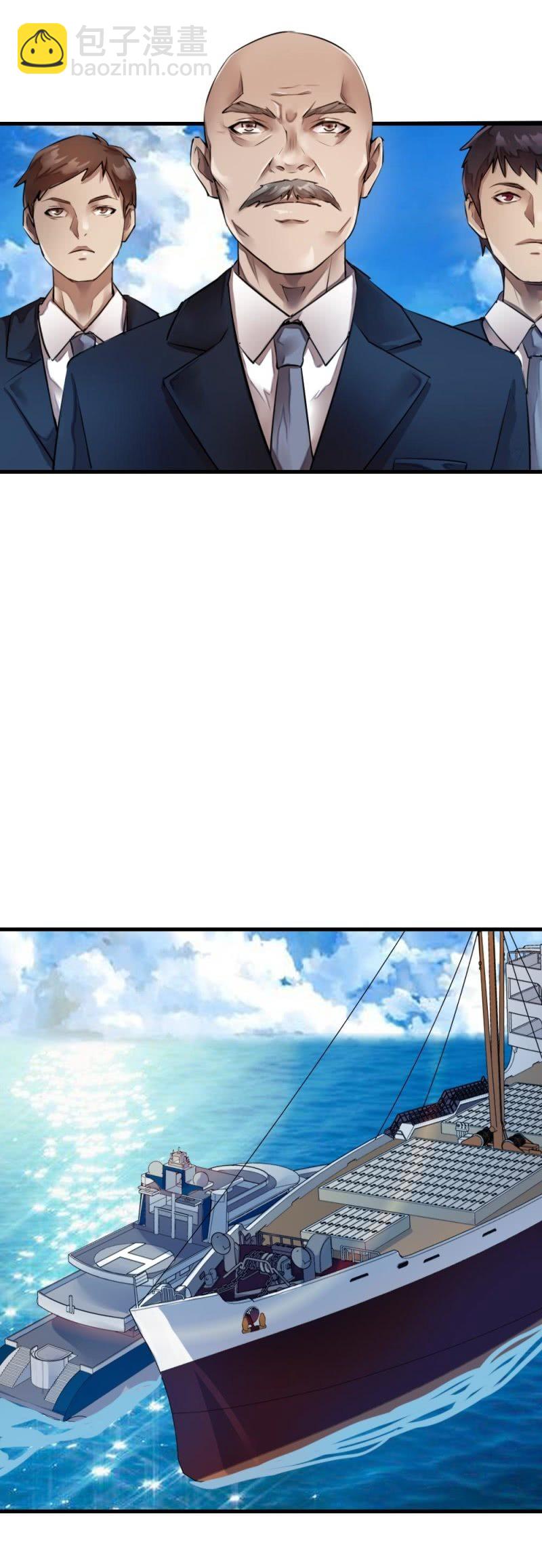 谁陷害我？-第36话