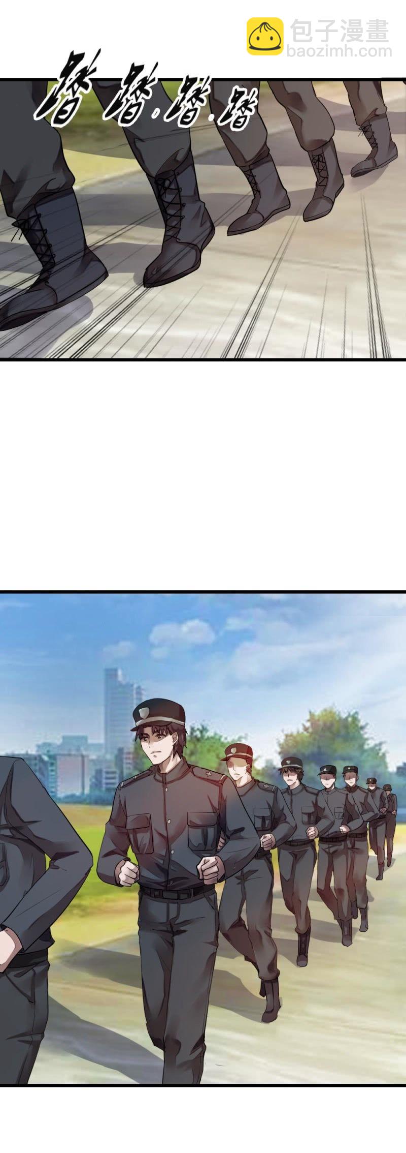 封锁行动-第38话