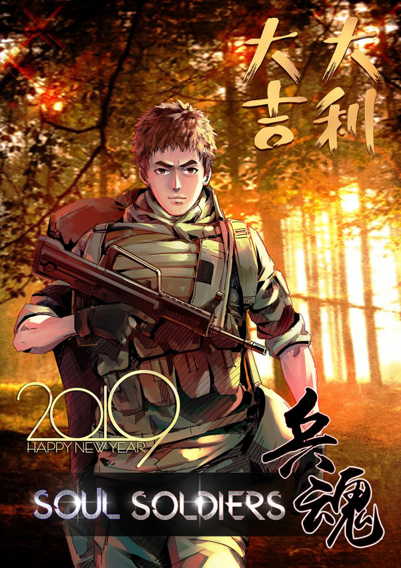 封锁行动-第38话