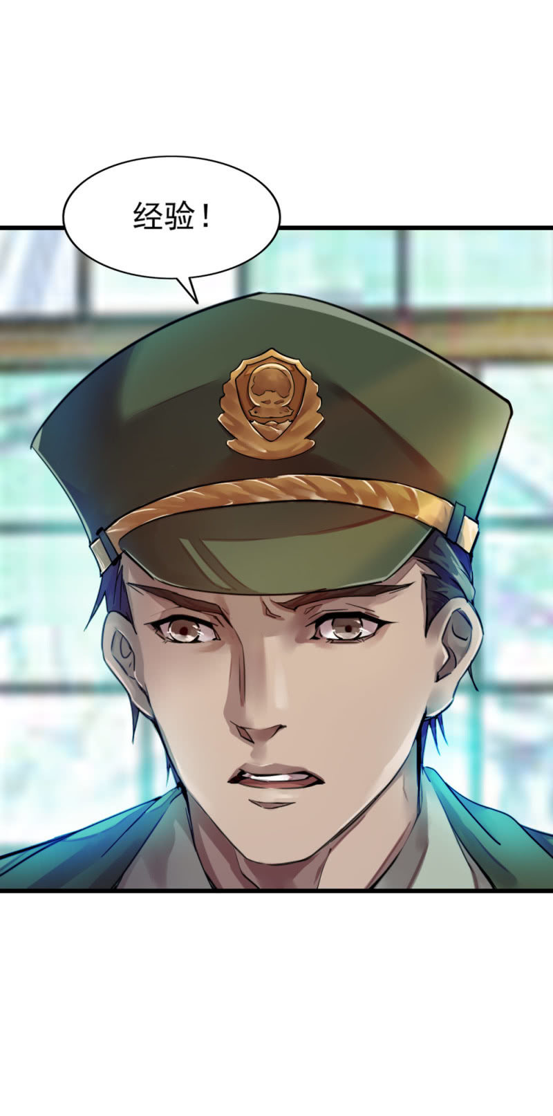 龙刀出马-第44话