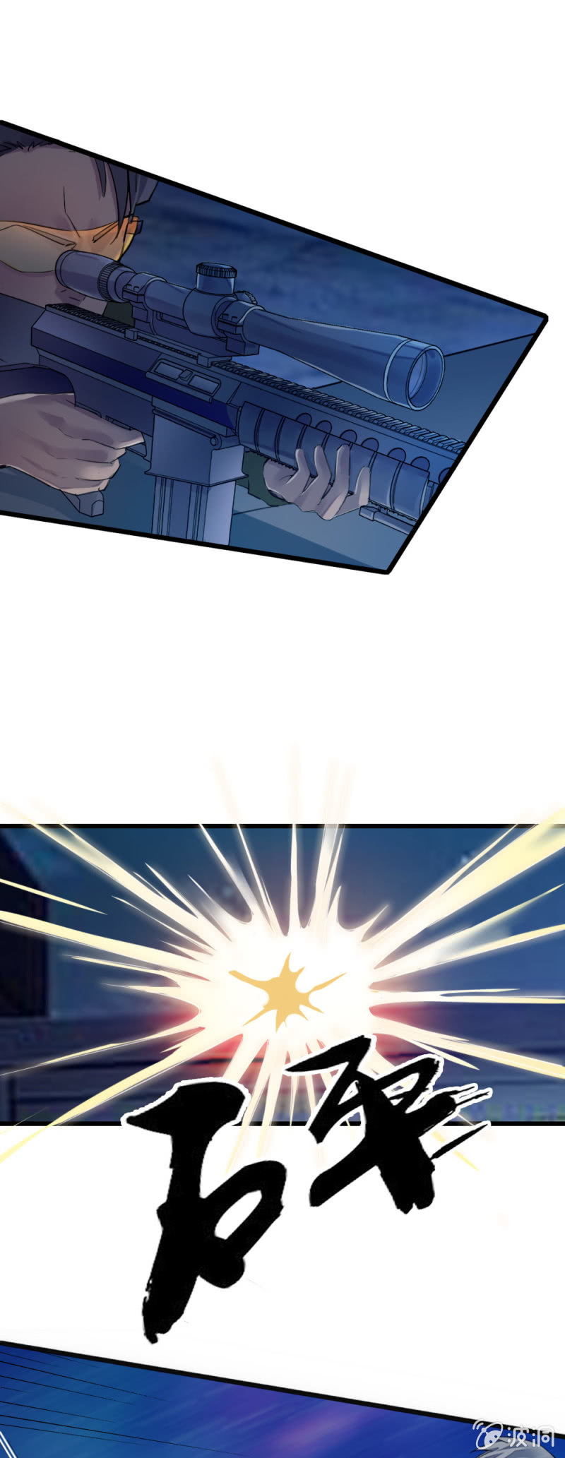 今晚星星很多-第46话