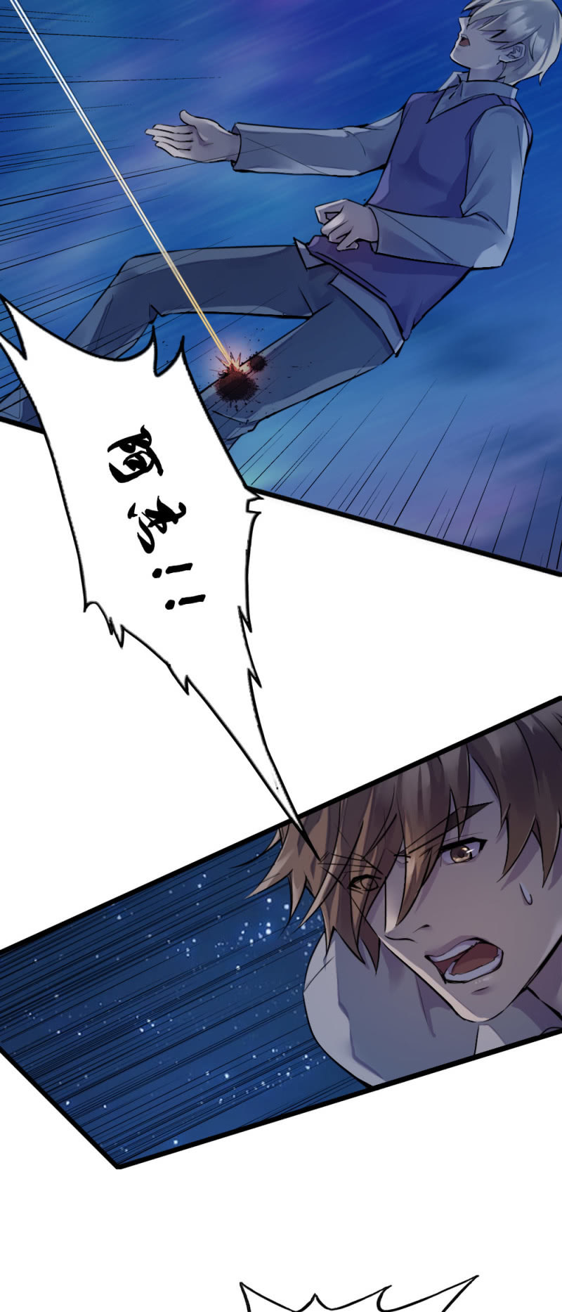 今晚星星很多-第46话