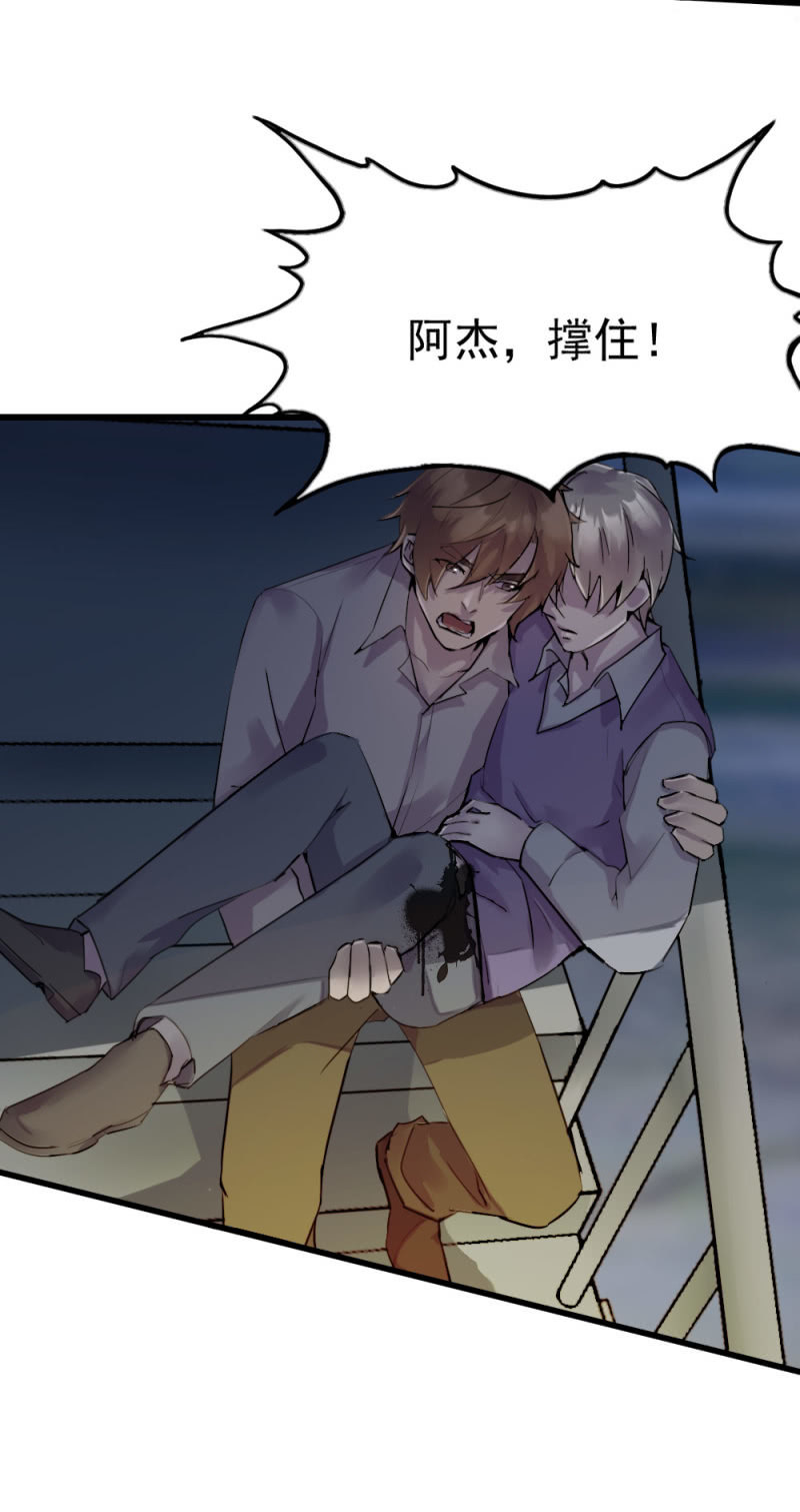 今晚星星很多-第46话