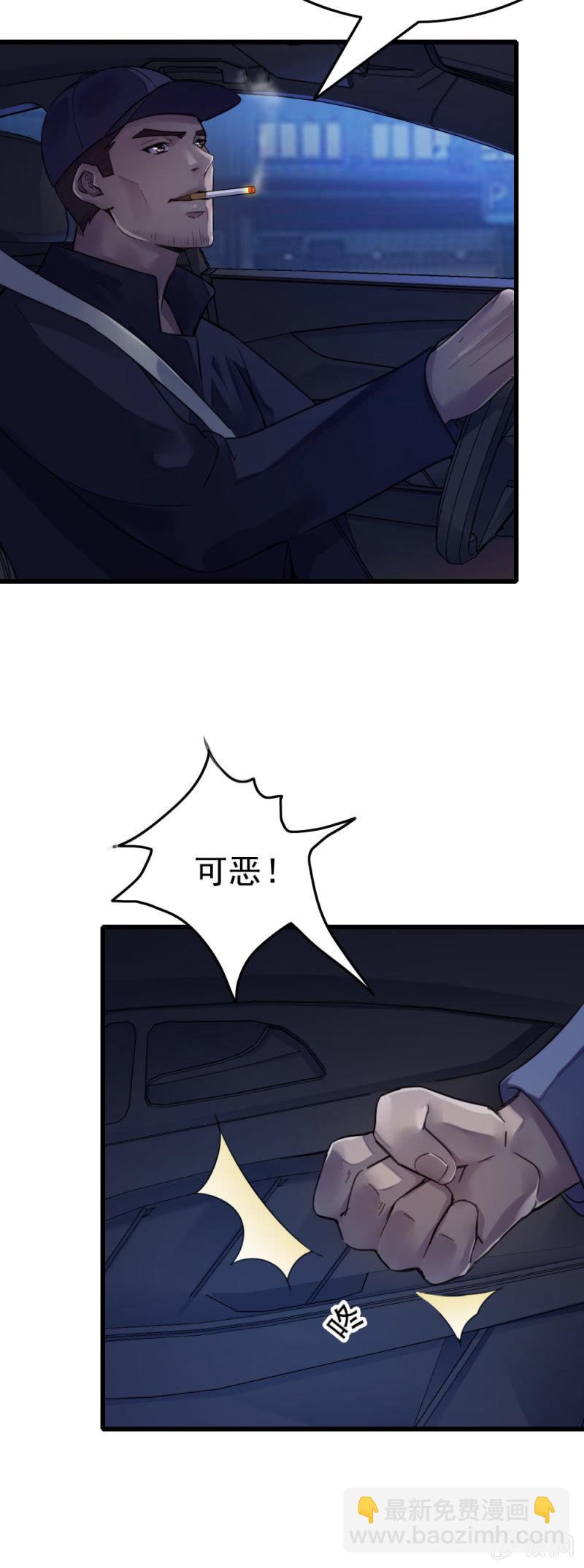 短刀出击-第48话