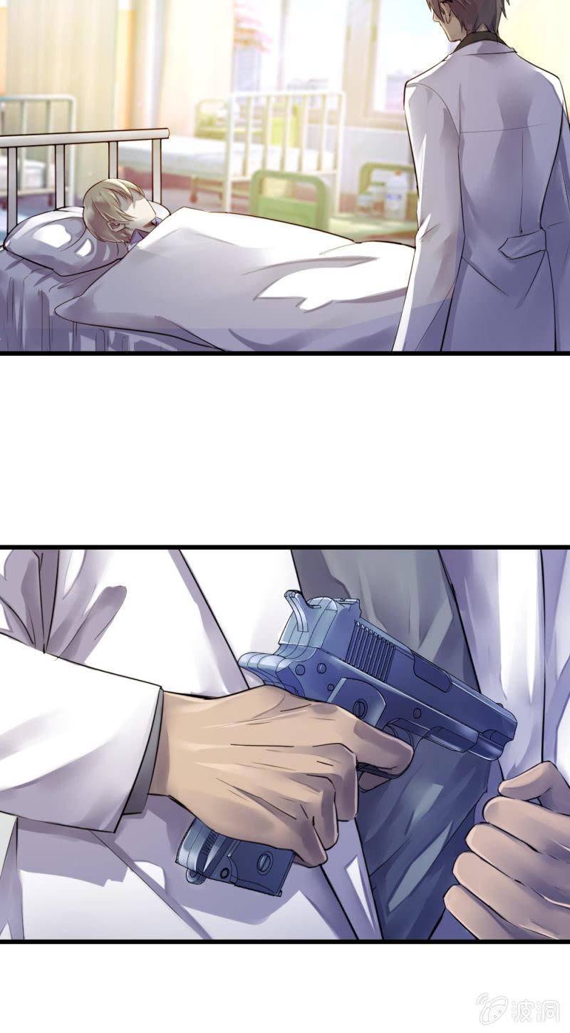 方杰有危险-第56话