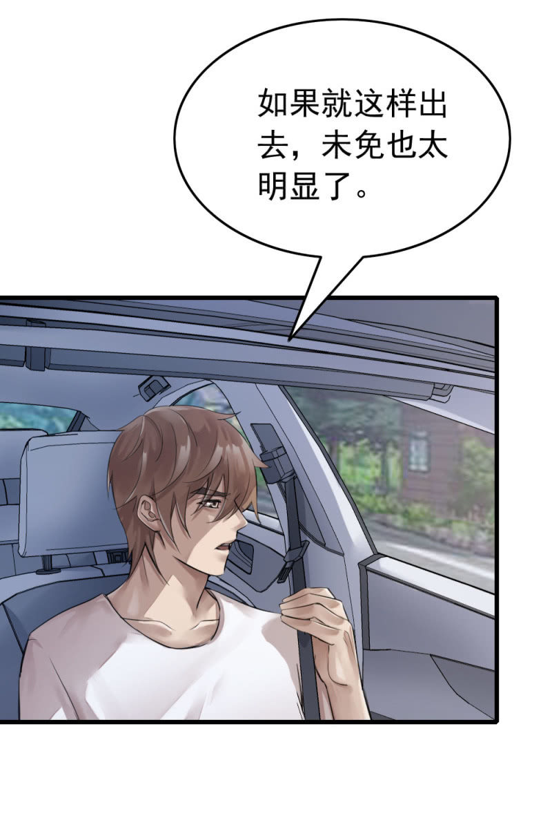 再遭黑枪（下）-第58话