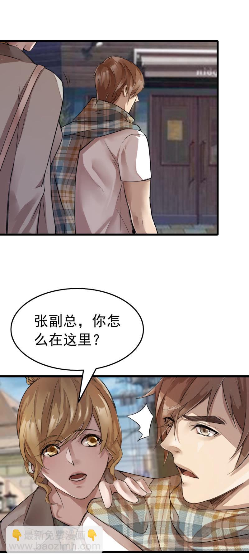 再遭黑枪（下）-第58话