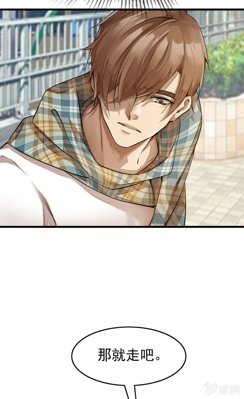 再遭黑枪（下）-第58话