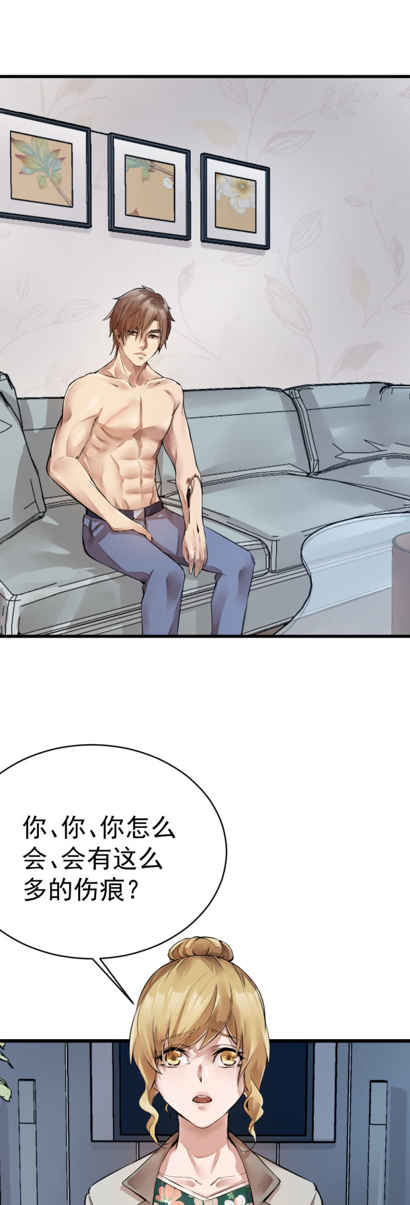 潜伏小区-第60话