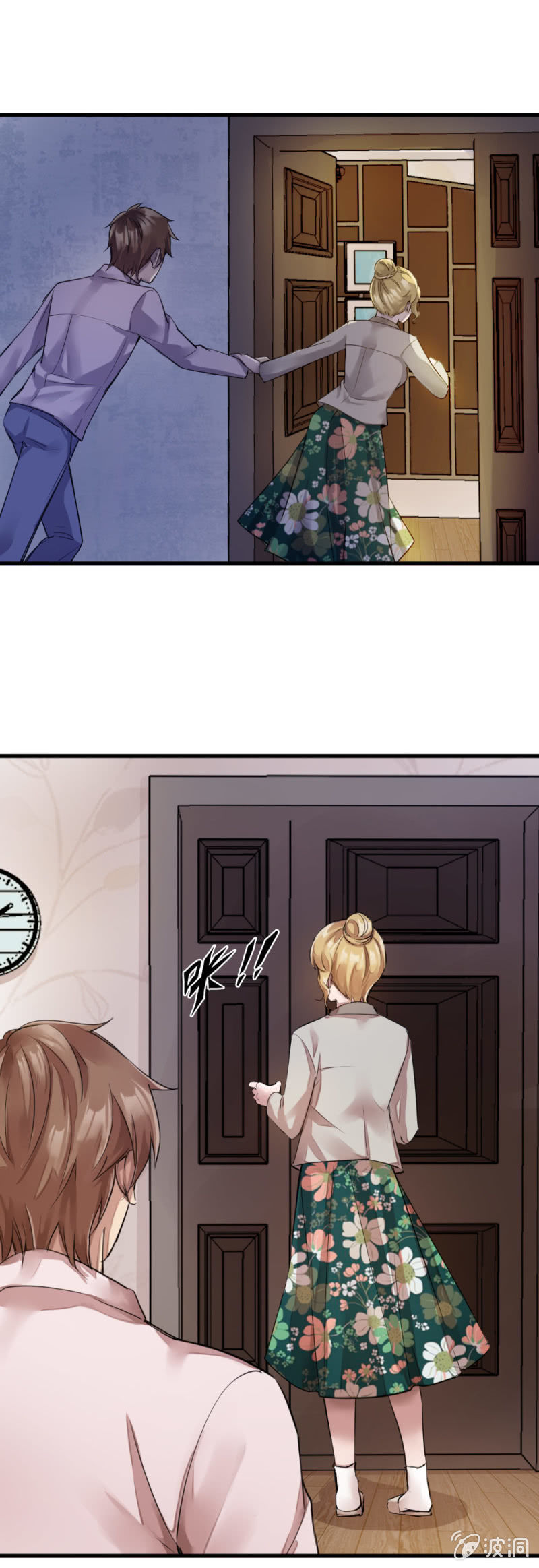 潜伏小区-第60话