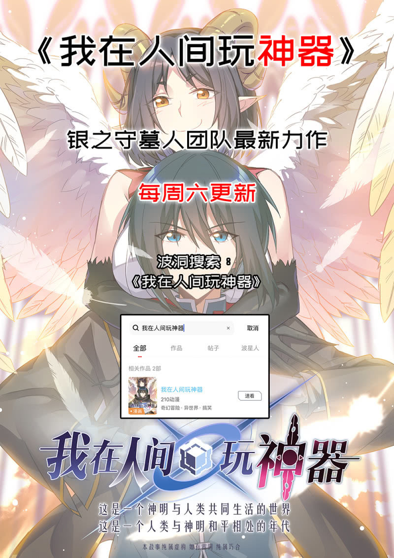 潜伏小区-第60话