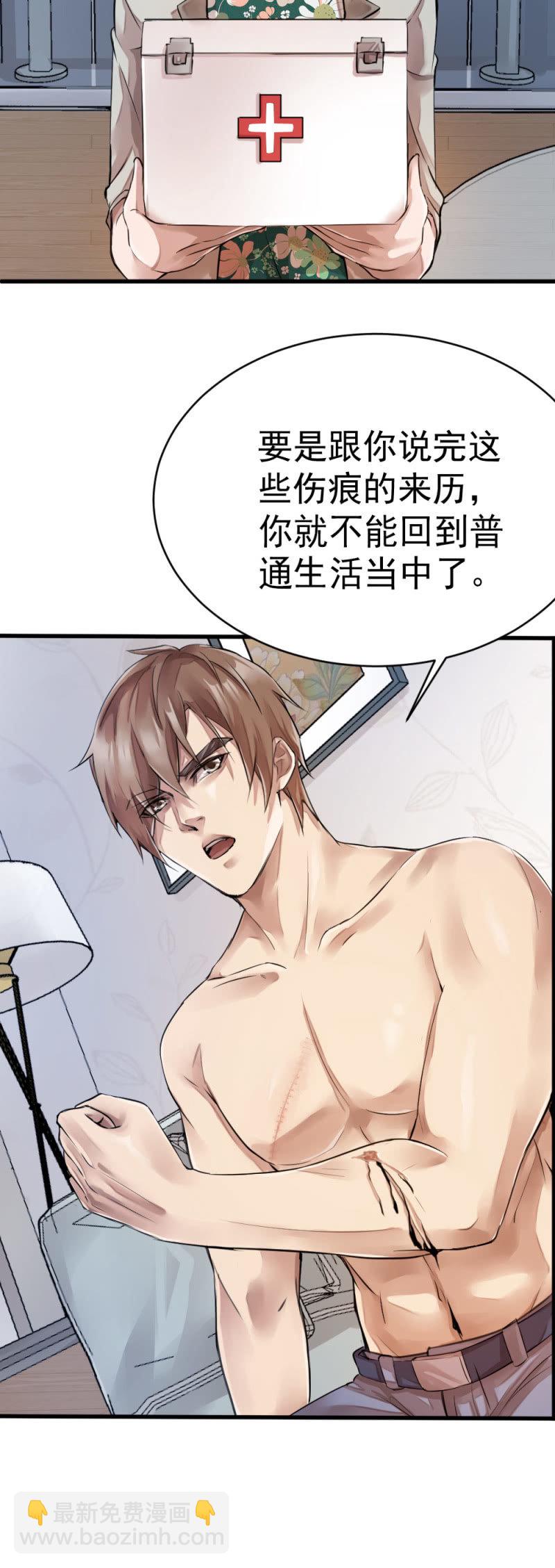 潜伏小区-第60话