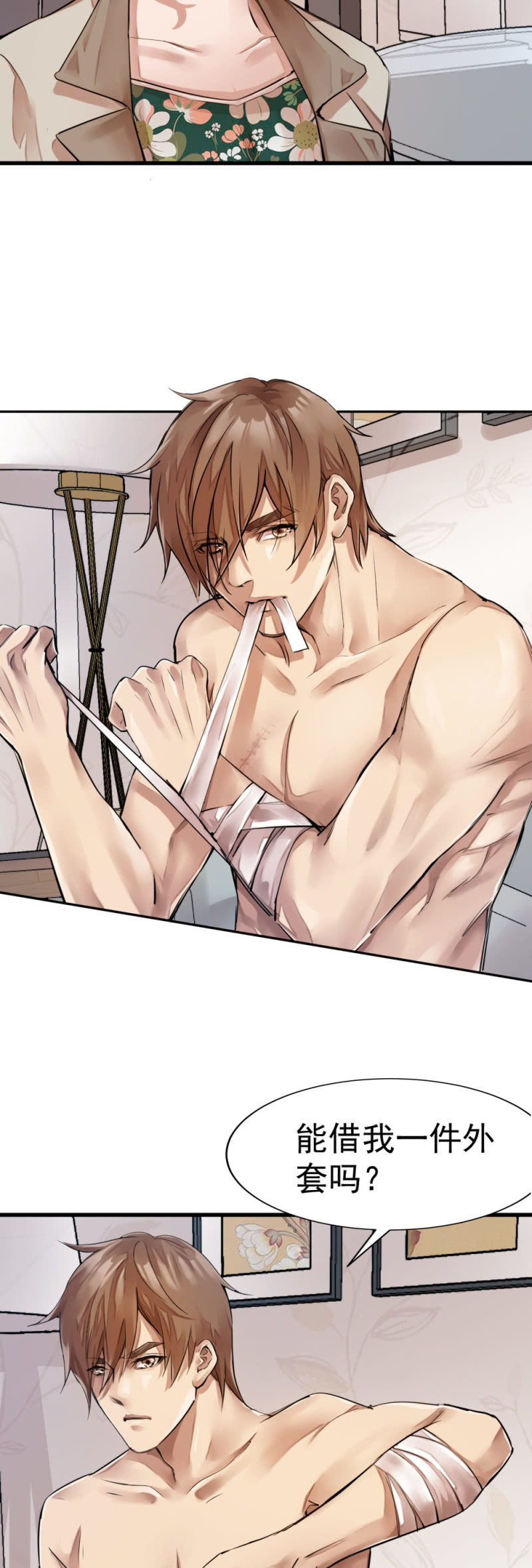 潜伏小区-第60话