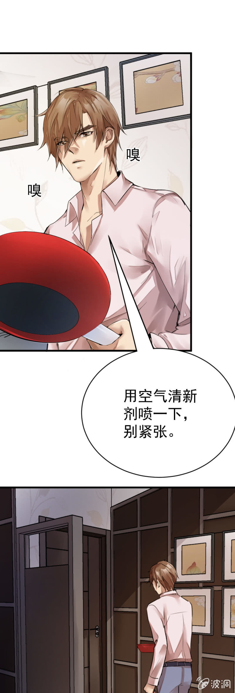 机智应对-第62话