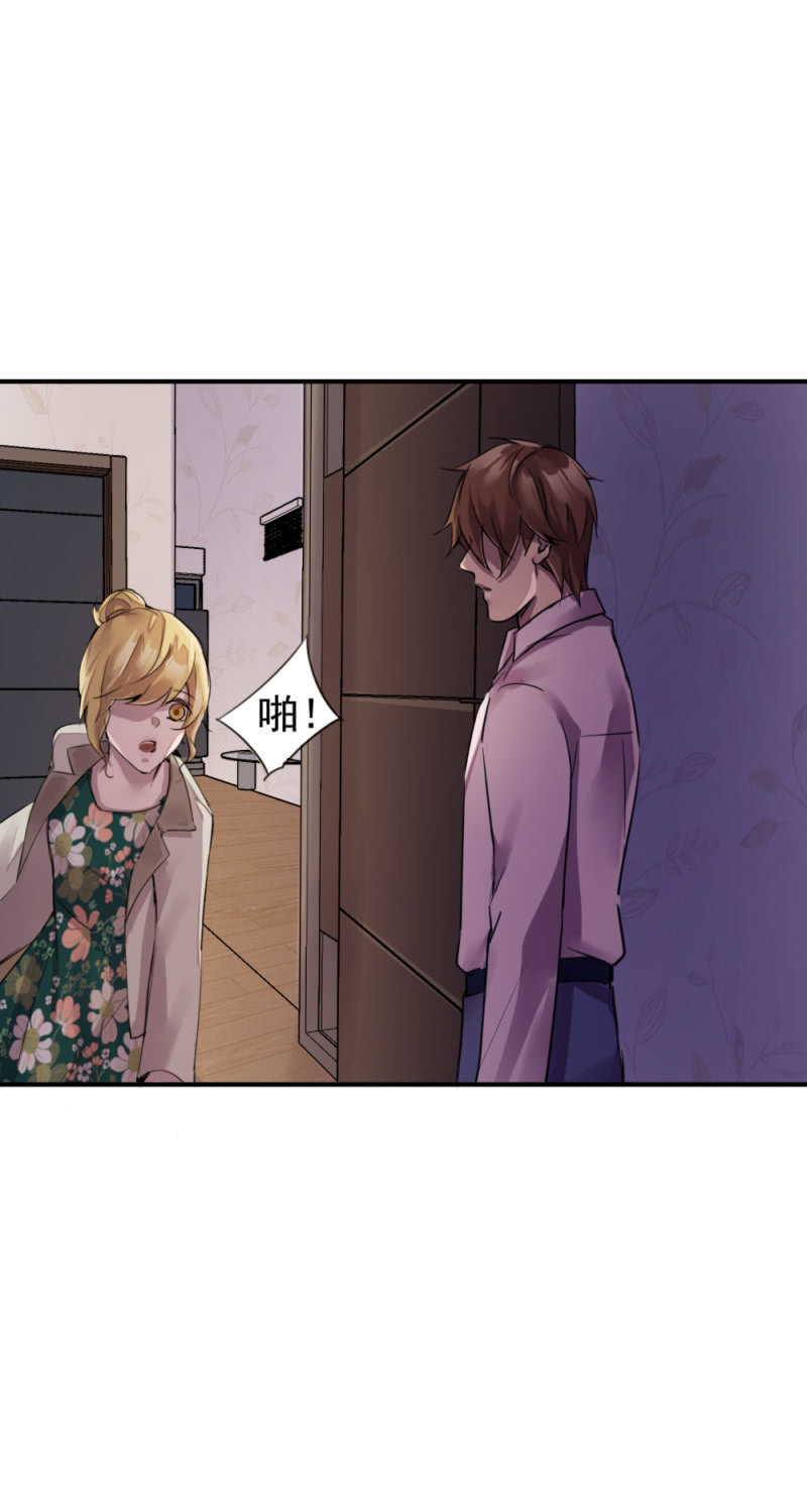 机智应对-第62话