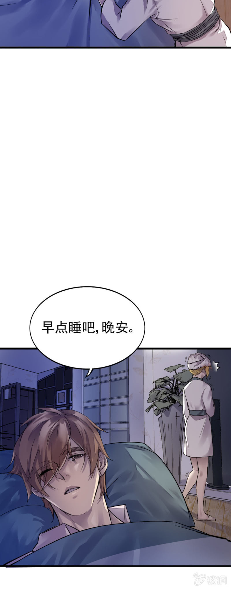 机智应对-第62话