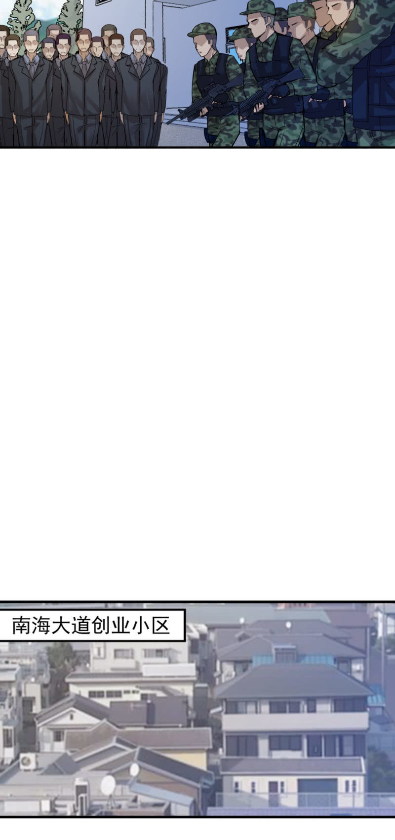 机智应对-第62话