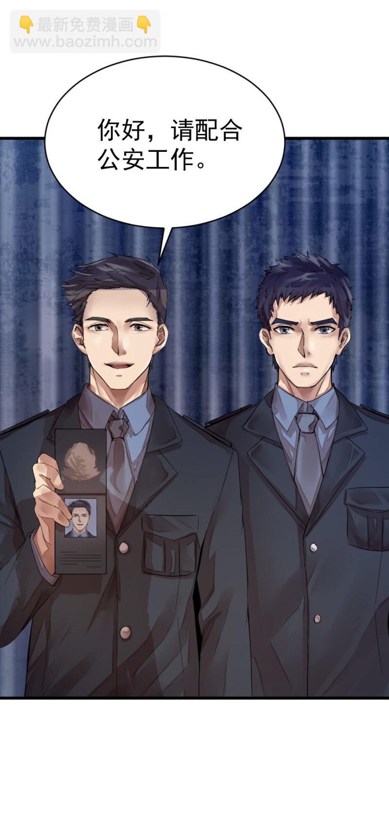 机智应对-第62话