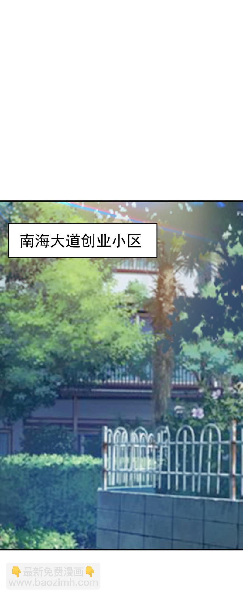 古子澄被绑架-第64话