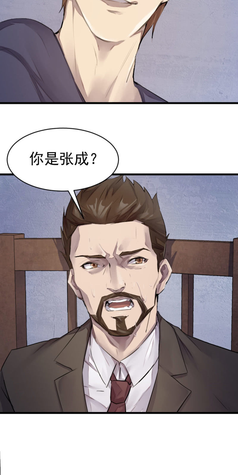 海边枪战-第70话