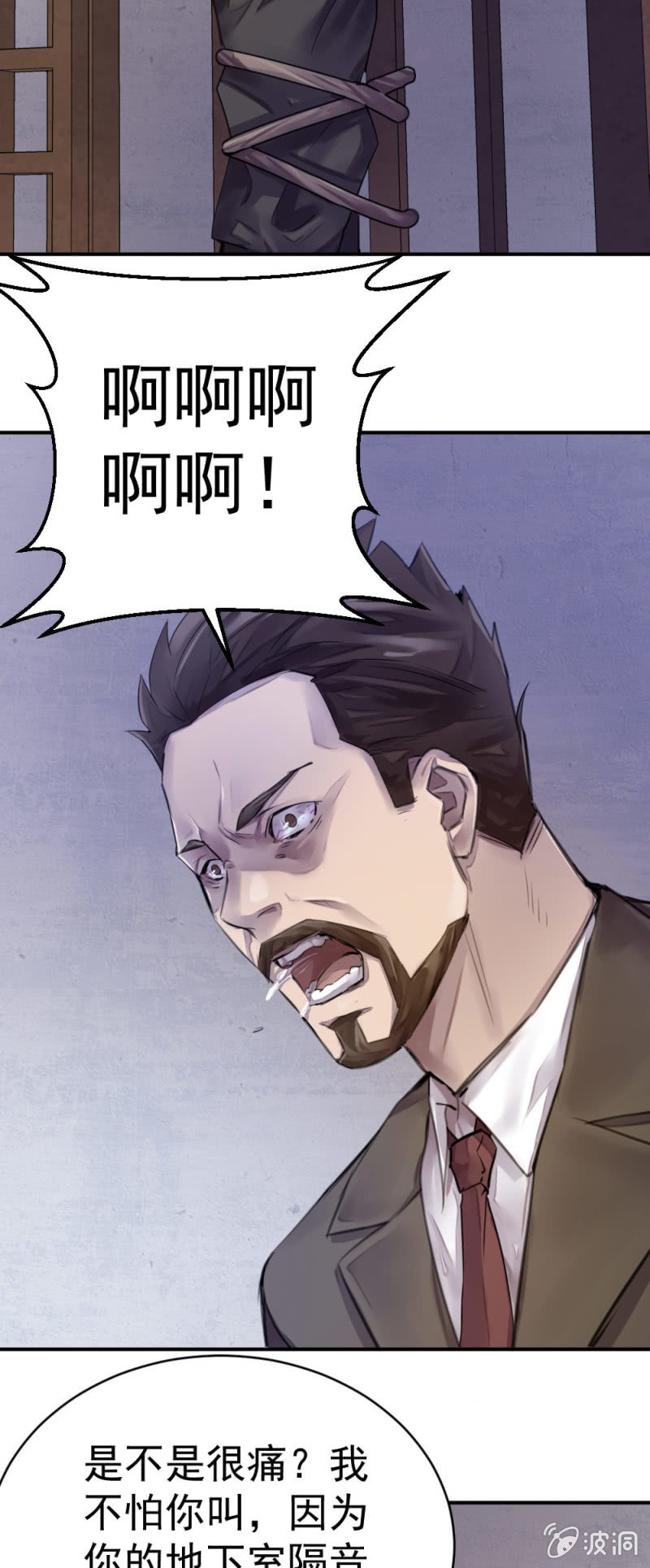 海边枪战-第70话