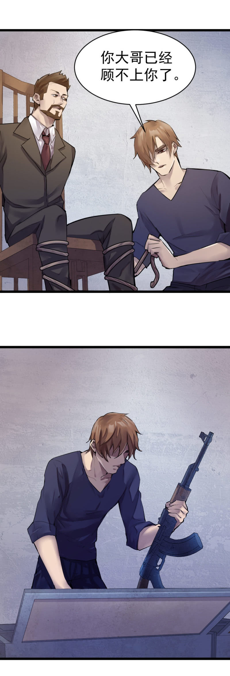 海边枪战-第70话