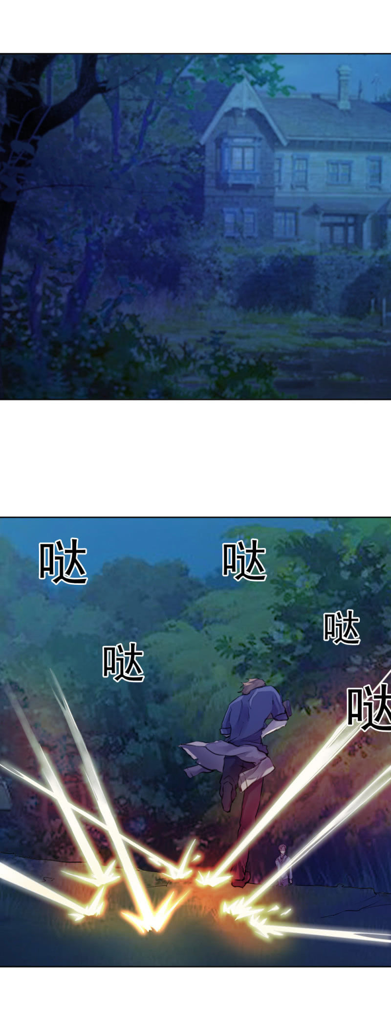 海边枪战-第70话