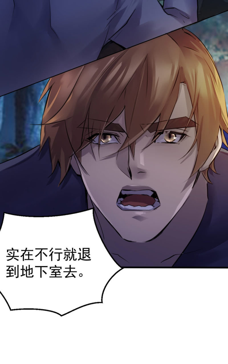 海边枪战-第70话