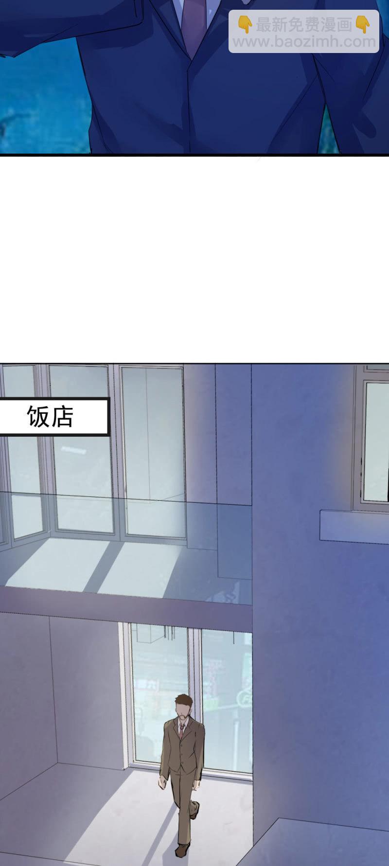 海边枪战-第70话