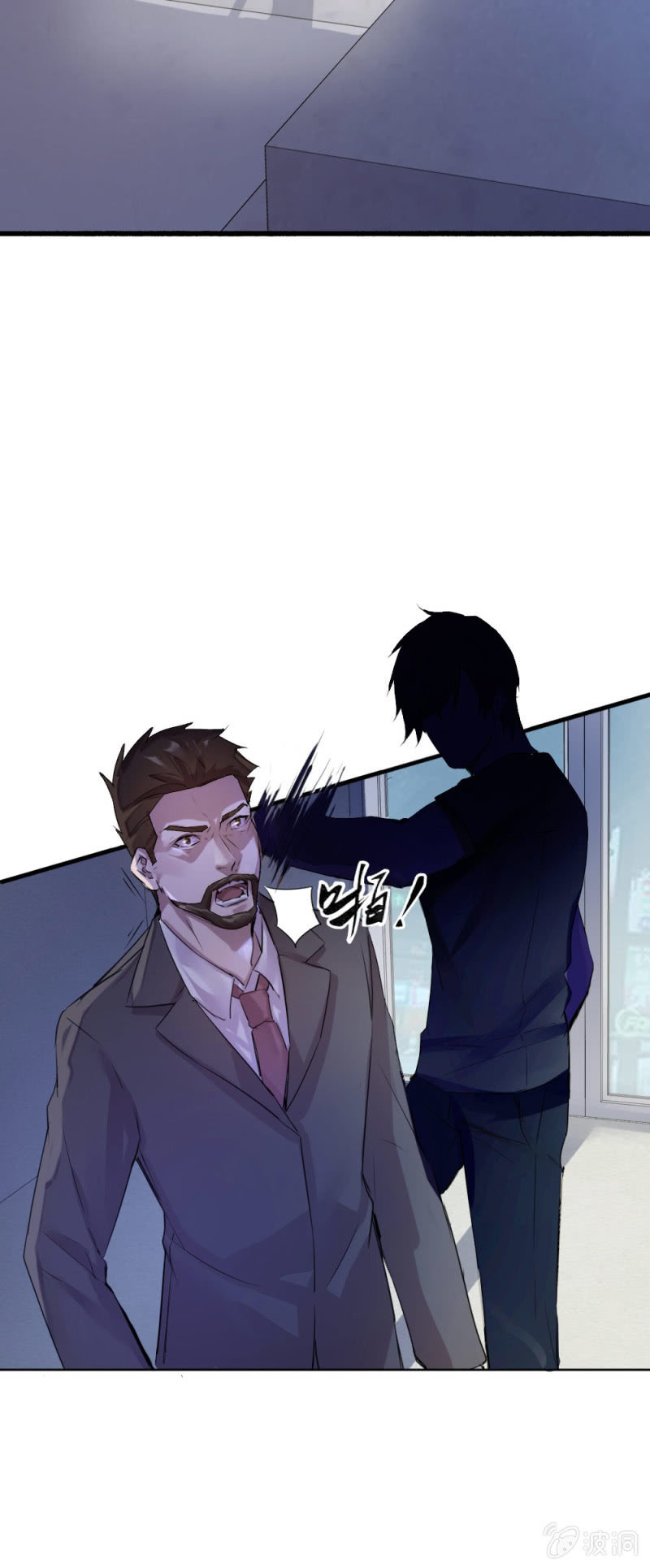 海边枪战-第70话