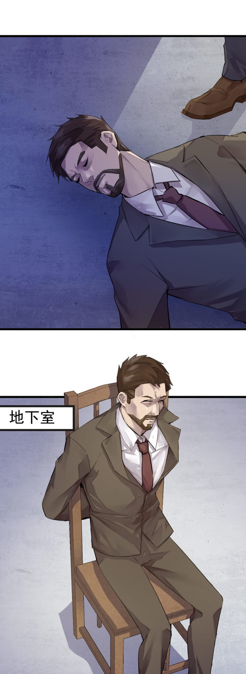 海边枪战-第70话