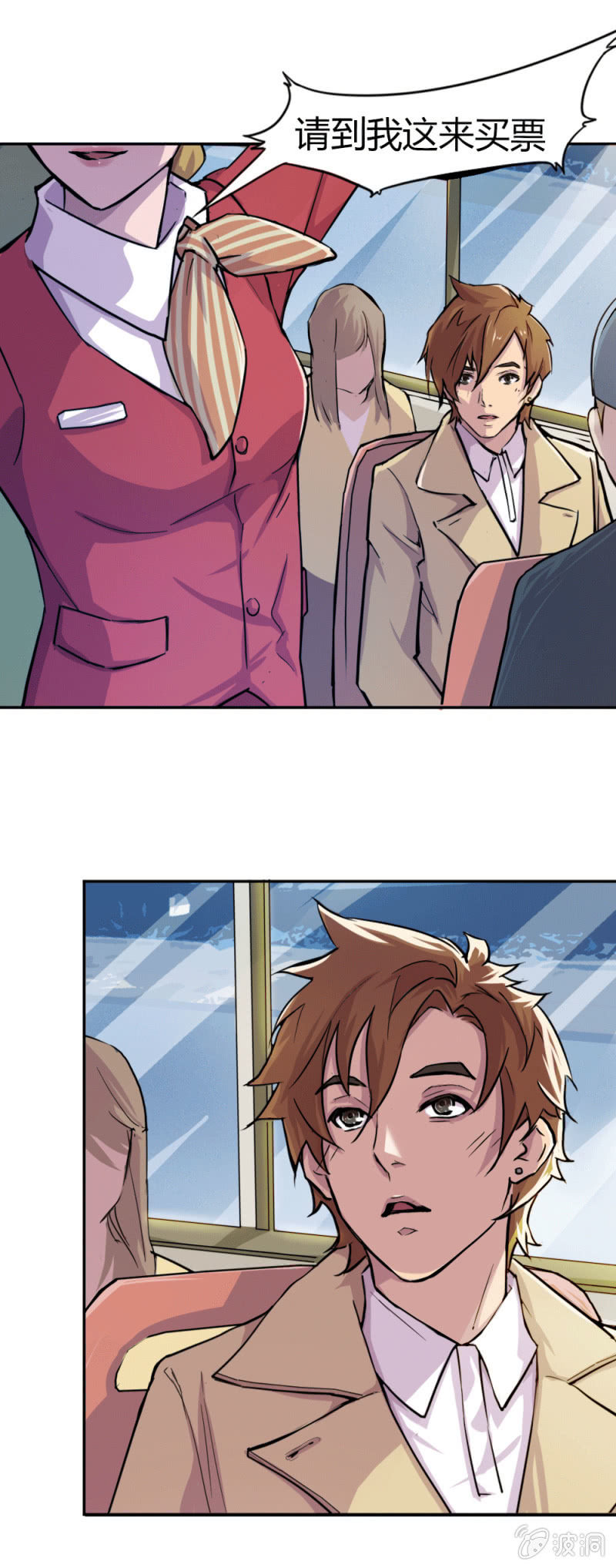 突遇劫匪-第8话