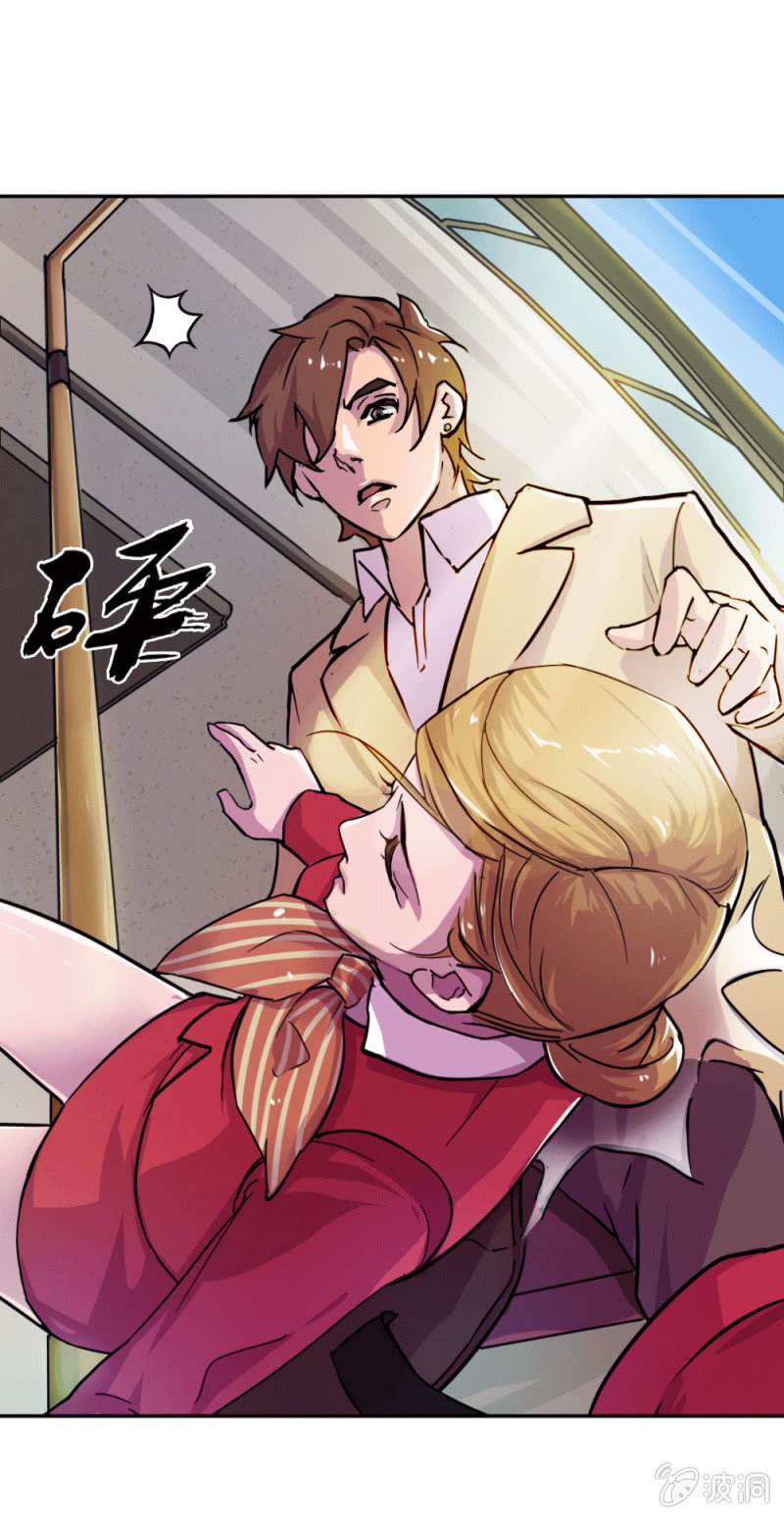 突遇劫匪-第8话