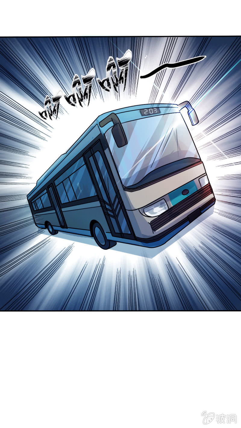 突遇劫匪-第8话