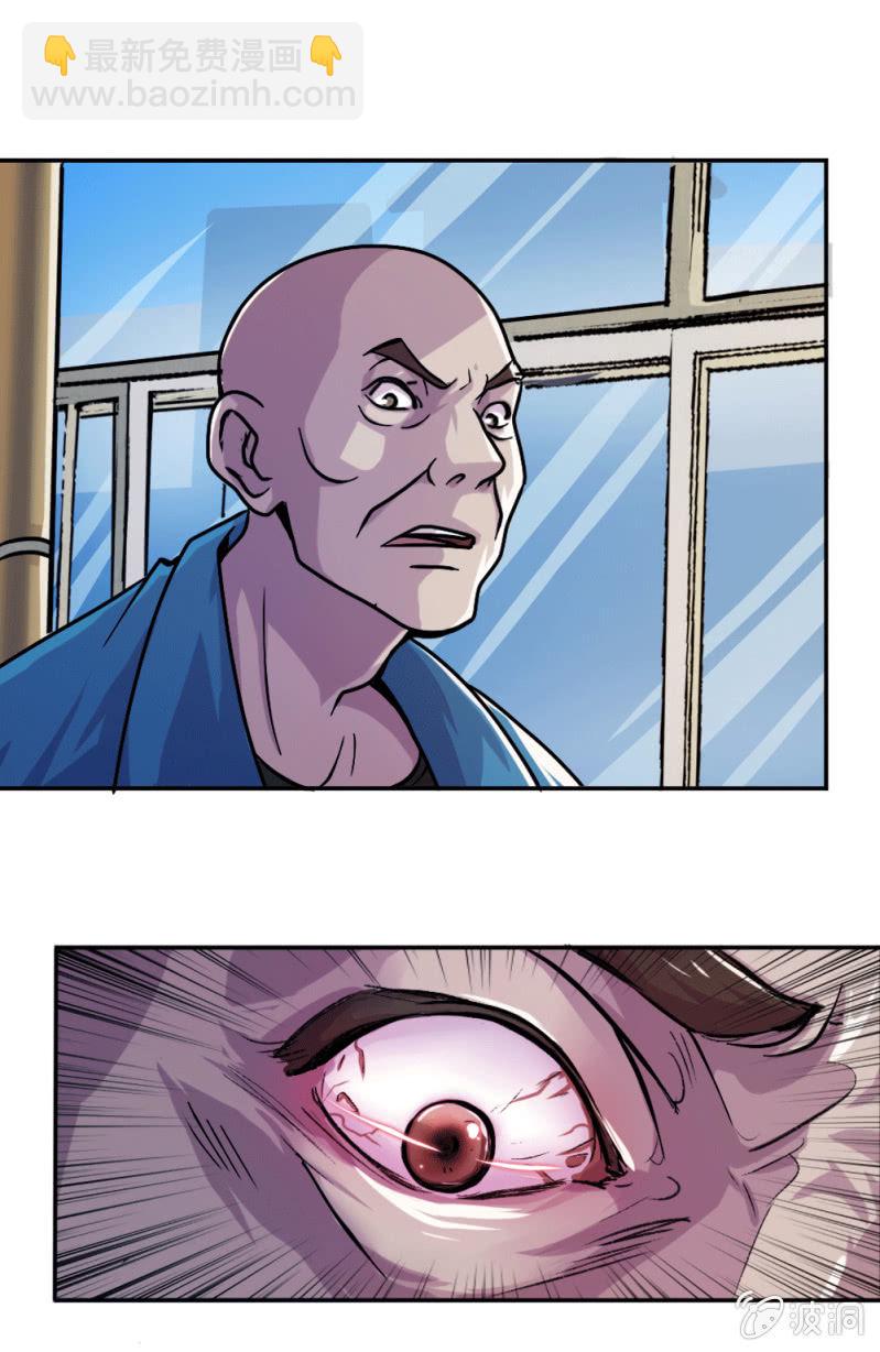 突遇劫匪-第8话