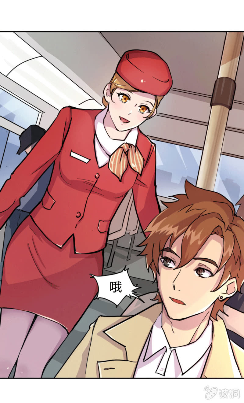 突遇劫匪-第8话