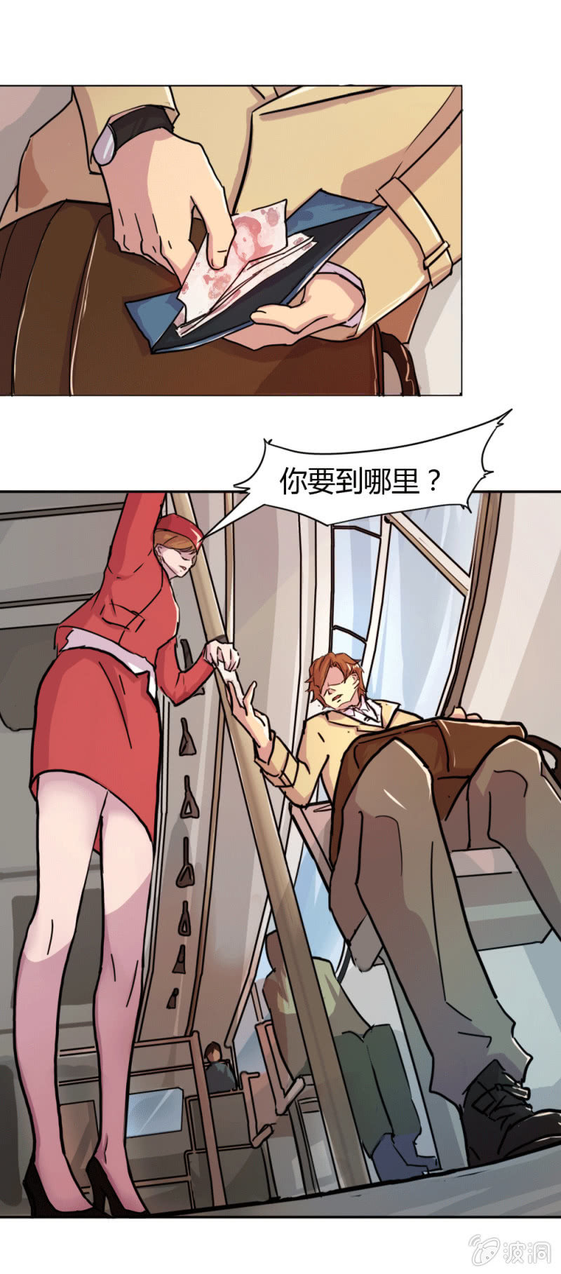 突遇劫匪-第8话