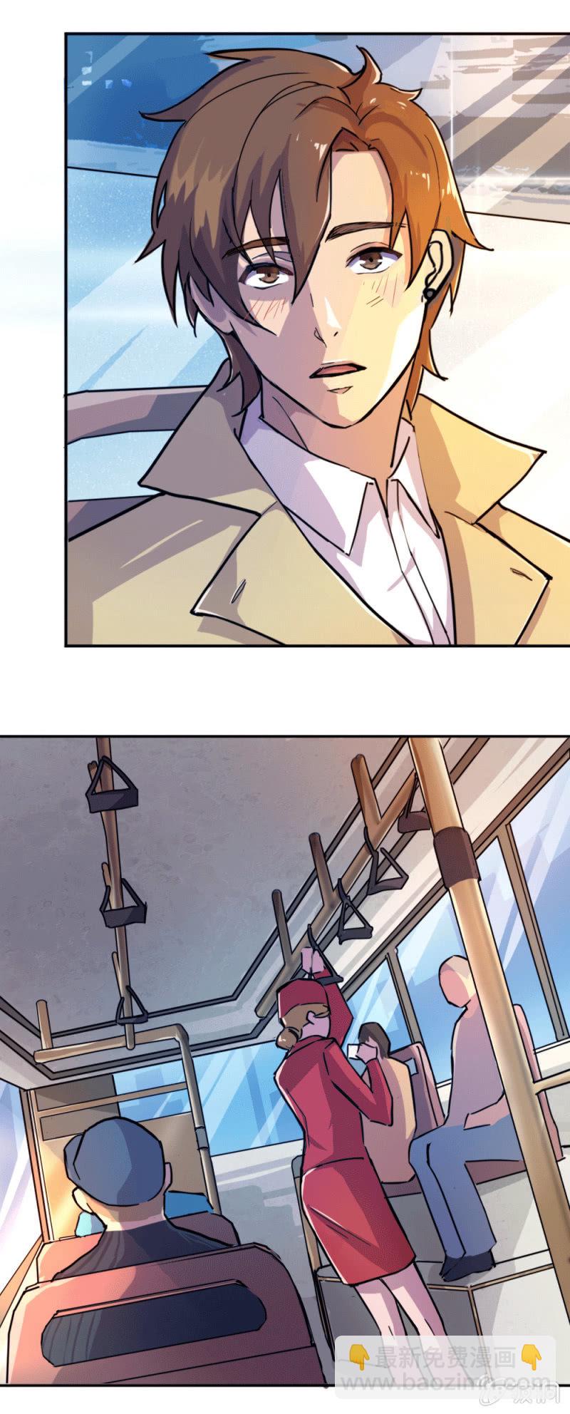 突遇劫匪-第8话