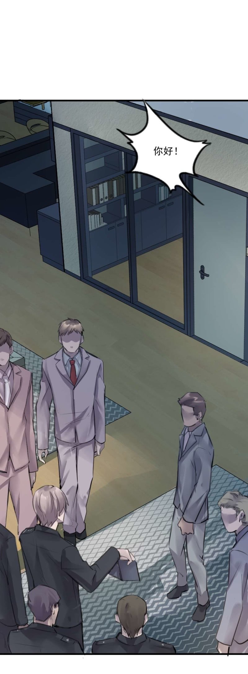 亦敌亦友-第74话